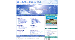 Desktop Screenshot of hp-improve.com